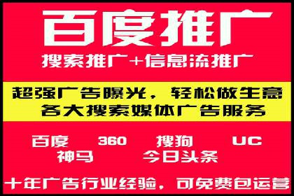 某行业SEM代理案例分享